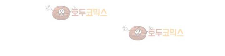 공대에는 아름이가 없다 71화 193