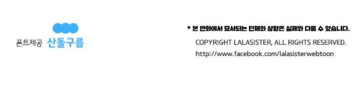 공대에는 아름이가 없다 71화 196
