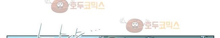 도리도심 76화 17