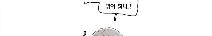 도리도심 76화 24