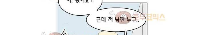 도리도심 76화 36