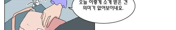 도리도심 76화 42