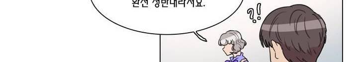 도리도심 76화 45