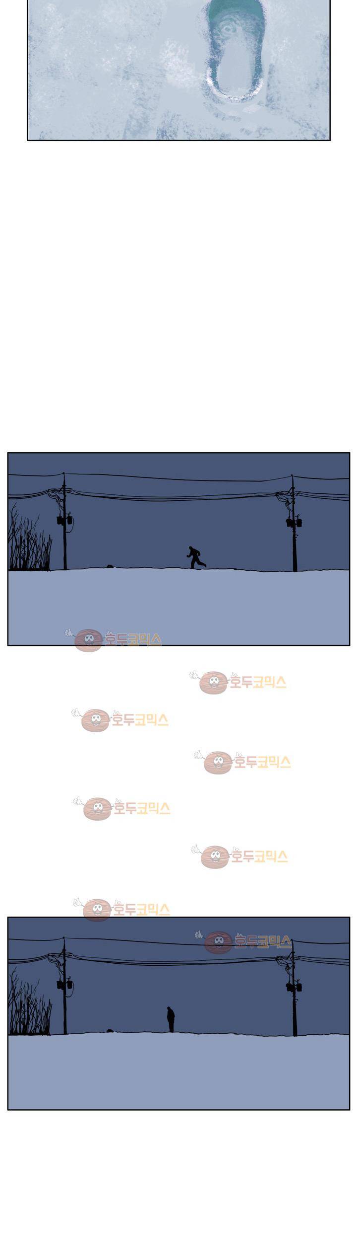RUN 43화 2부 2