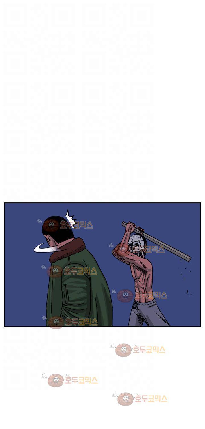 RUN 43화 2부 5