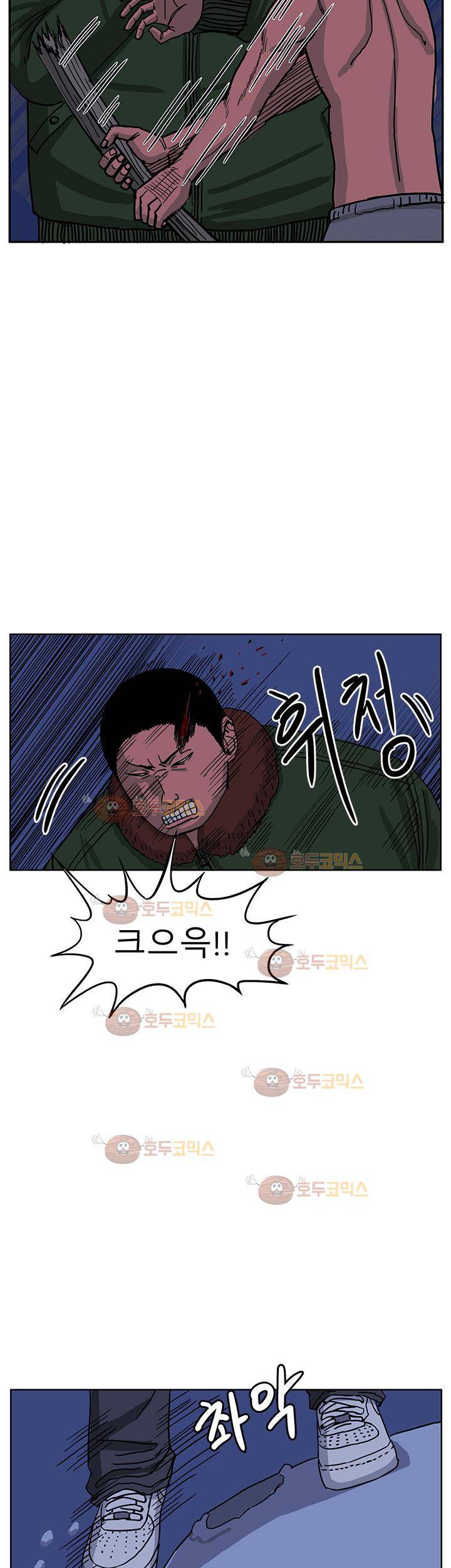 RUN 43화 2부 7
