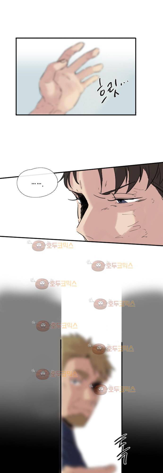 리턴!! 36화 3