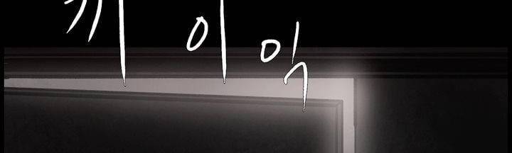 죽은 자들의 도시에서 3화 12
