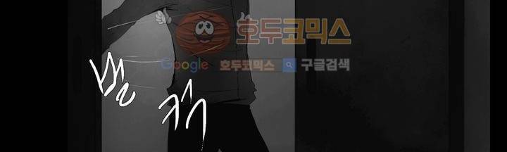 죽은 자들의 도시에서 3화 16