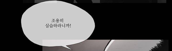 죽은 자들의 도시에서 3화 17