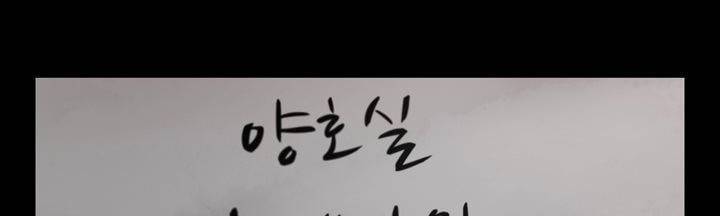 죽은 자들의 도시에서 3화 28