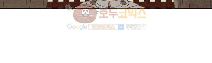 데드림랜드 9화 - Chapter 안전가옥 (5) 46