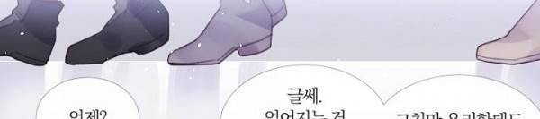 쥬브나일스 44화 29
