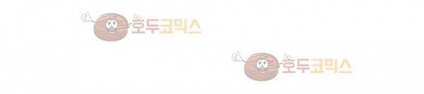 쥬브나일스 44화 48
