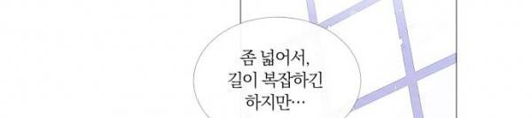 쥬브나일스 44화 51