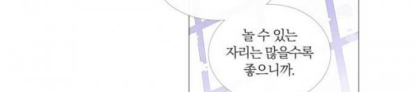 쥬브나일스 44화 52