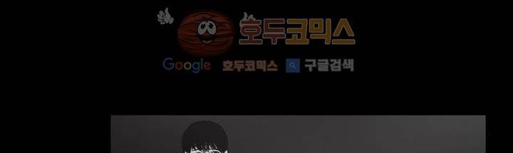 죽은 자들의 도시에서 19화 26