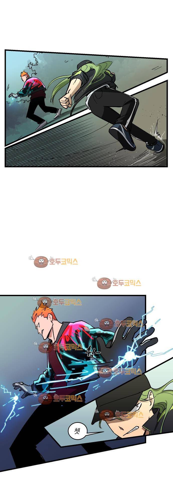 BESIDERS 05. EP 02 (3) 5
