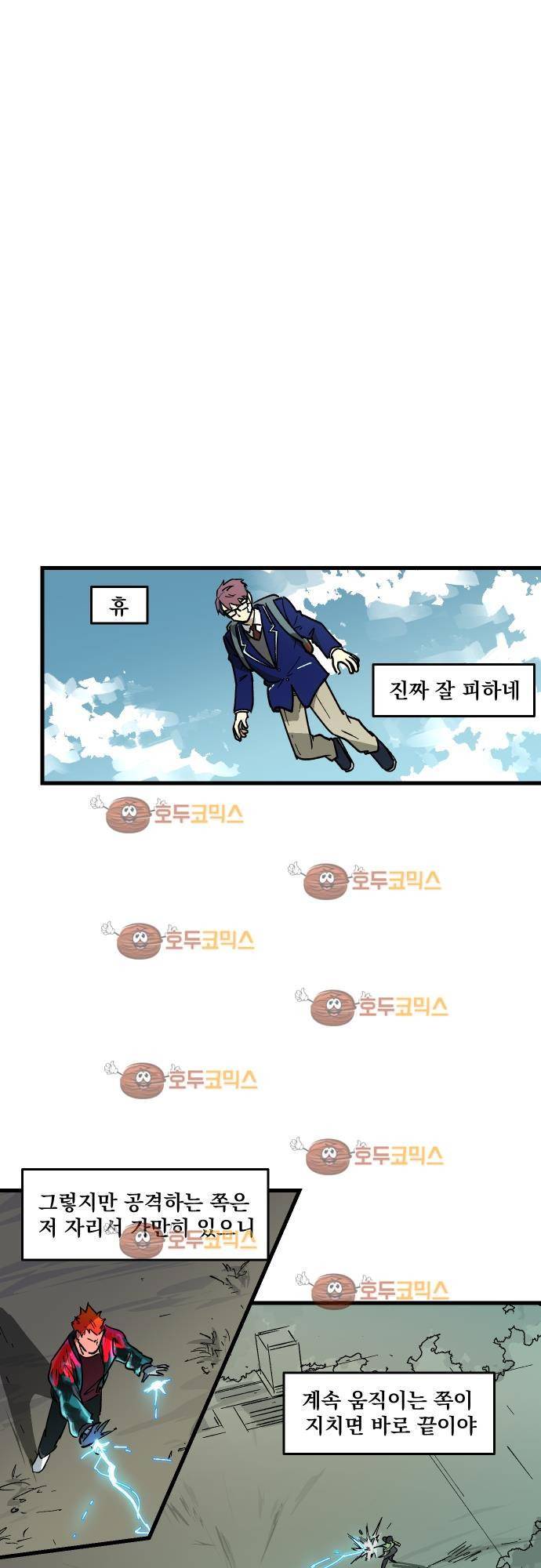 BESIDERS 05. EP 02 (3) 8