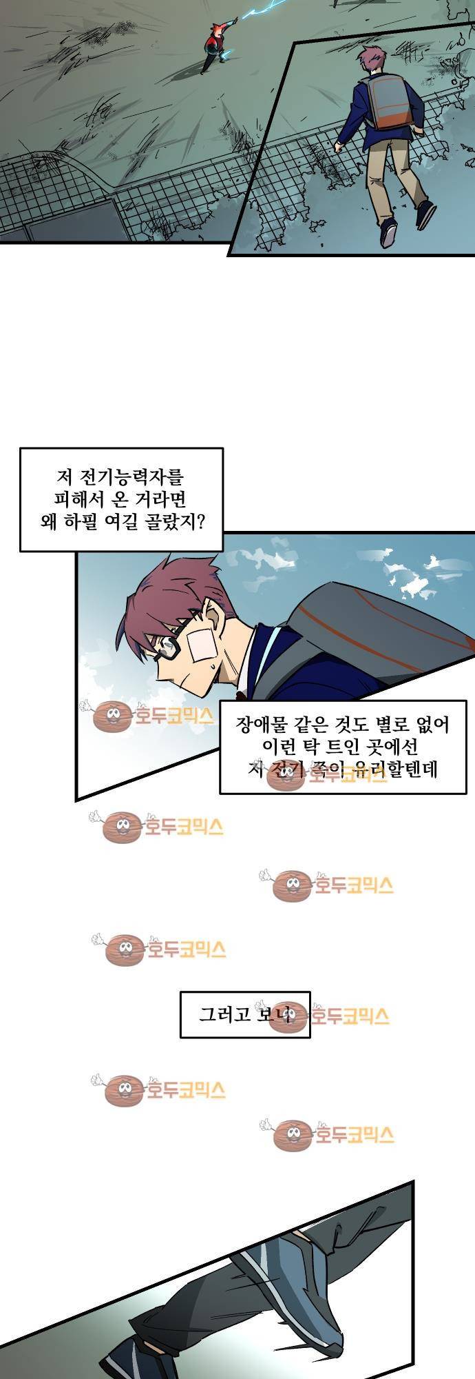 BESIDERS 05. EP 02 (3) 9
