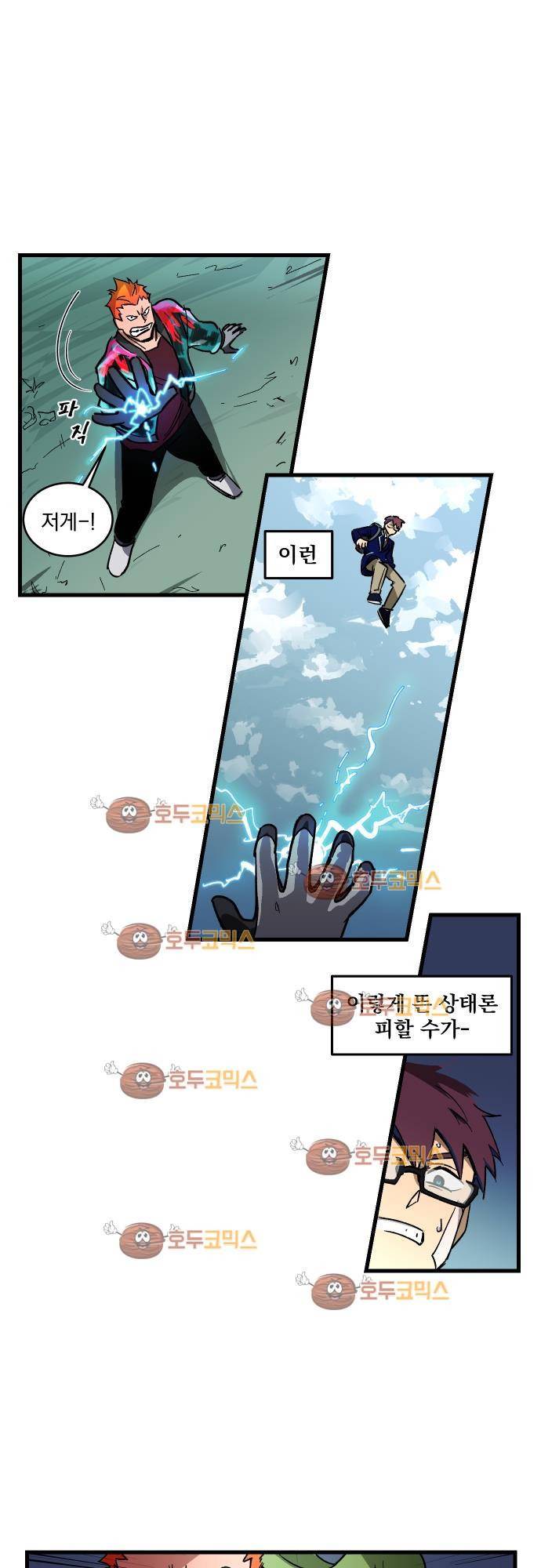 BESIDERS 05. EP 02 (3) 17
