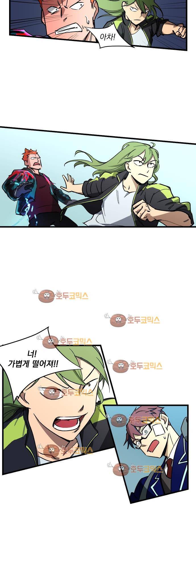 BESIDERS 05. EP 02 (3) 18