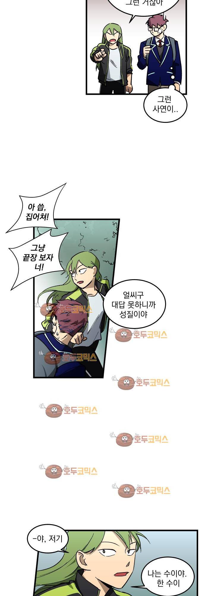 BESIDERS 05. EP 02 (3) 23