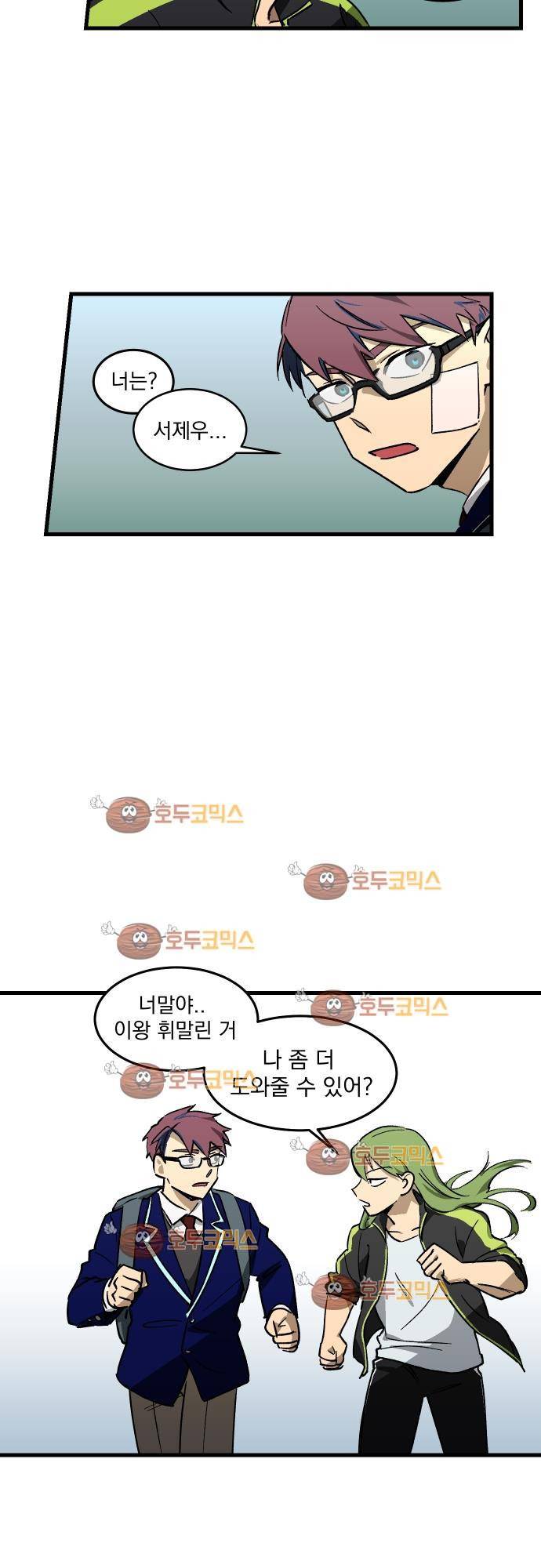 BESIDERS 05. EP 02 (3) 24