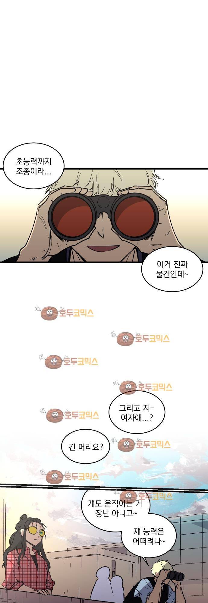 BESIDERS 15. EP 03 (7) 1