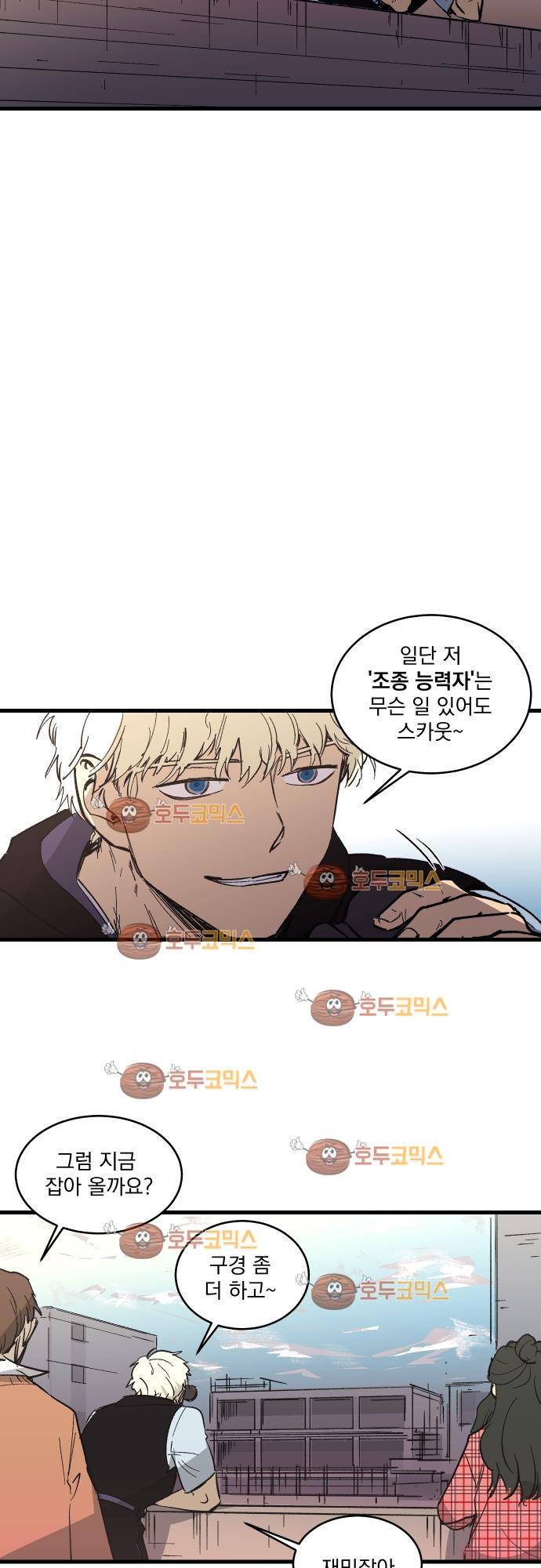 BESIDERS 15. EP 03 (7) 2