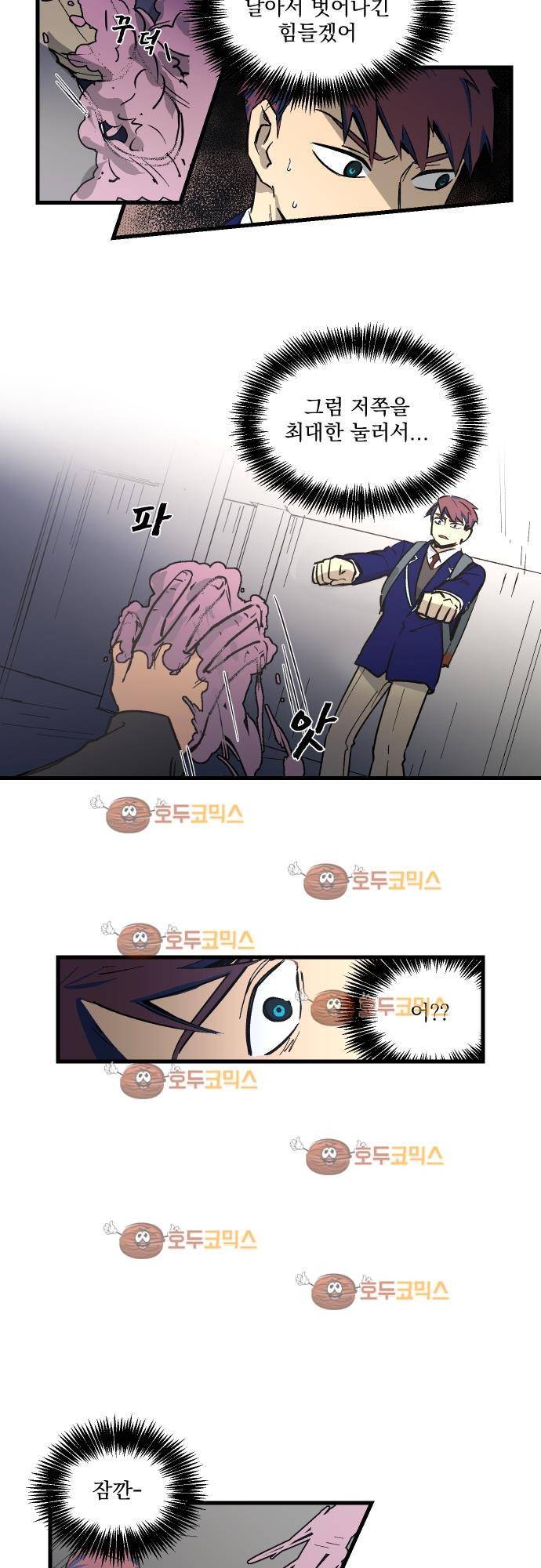BESIDERS 15. EP 03 (7) 4
