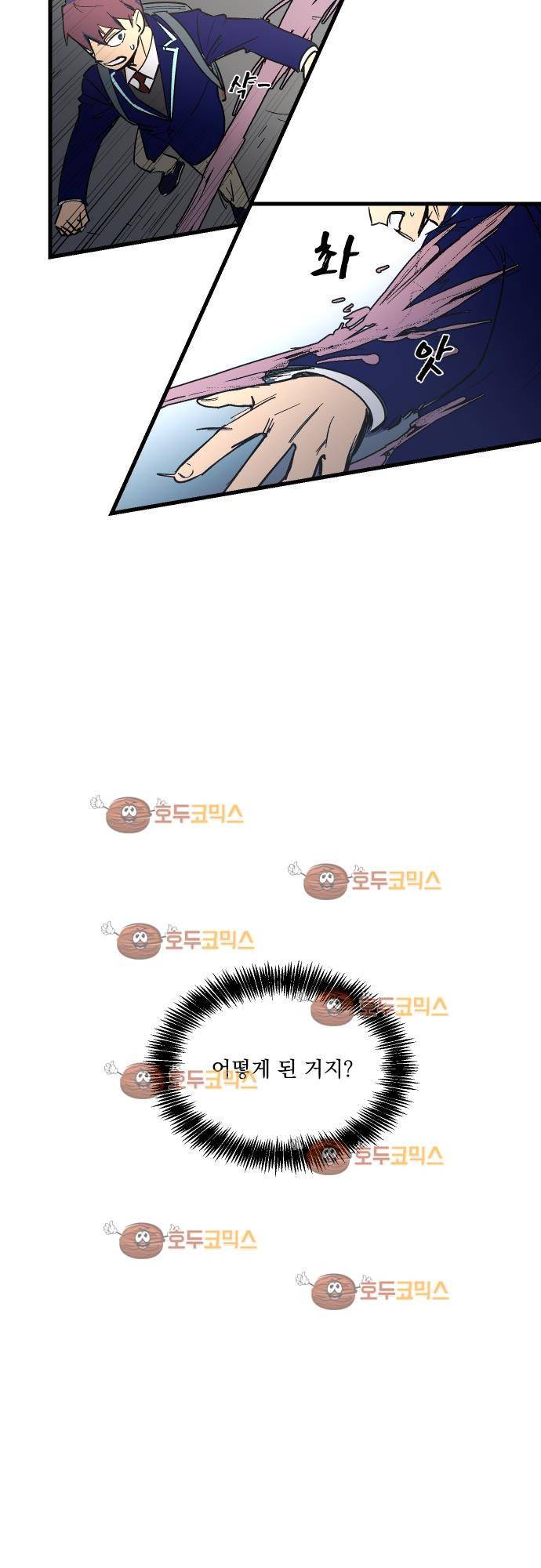 BESIDERS 15. EP 03 (7) 5