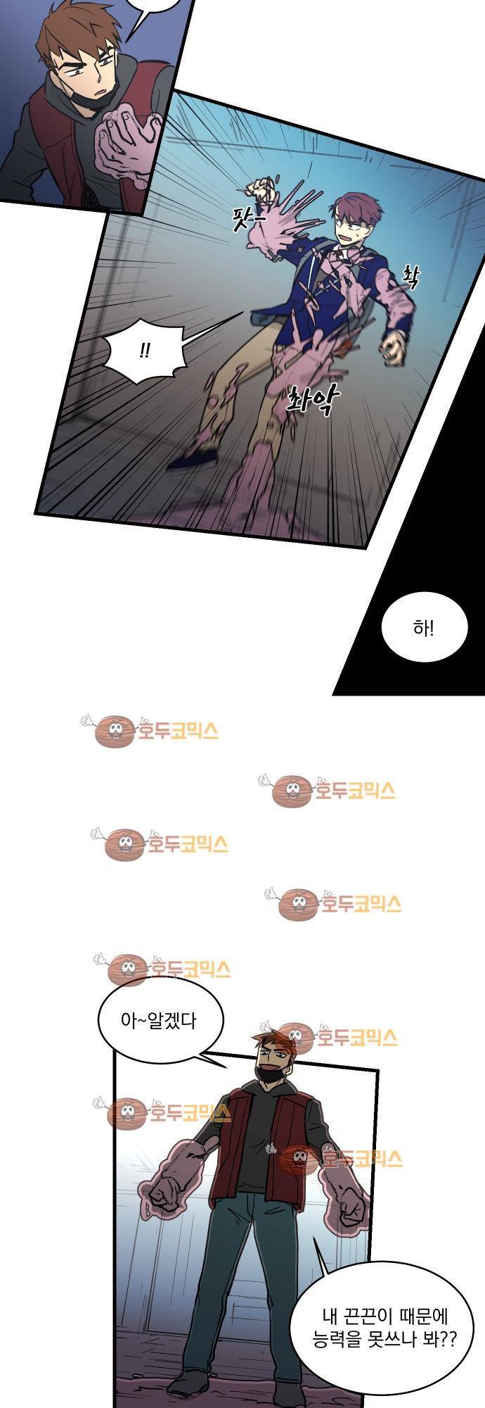 BESIDERS 15. EP 03 (7) 7