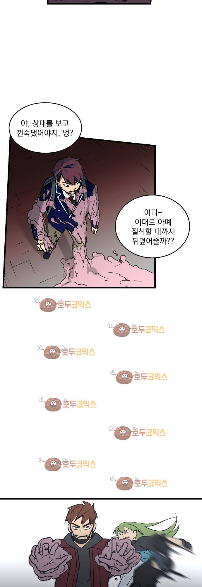 BESIDERS 15. EP 03 (7) 8