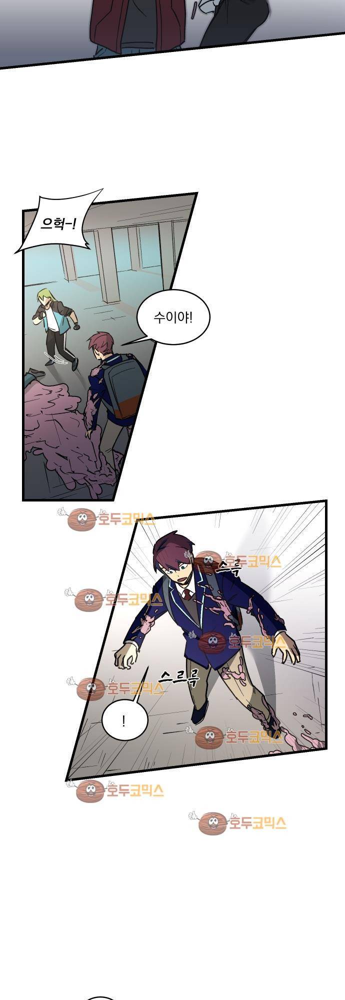 BESIDERS 15. EP 03 (7) 9