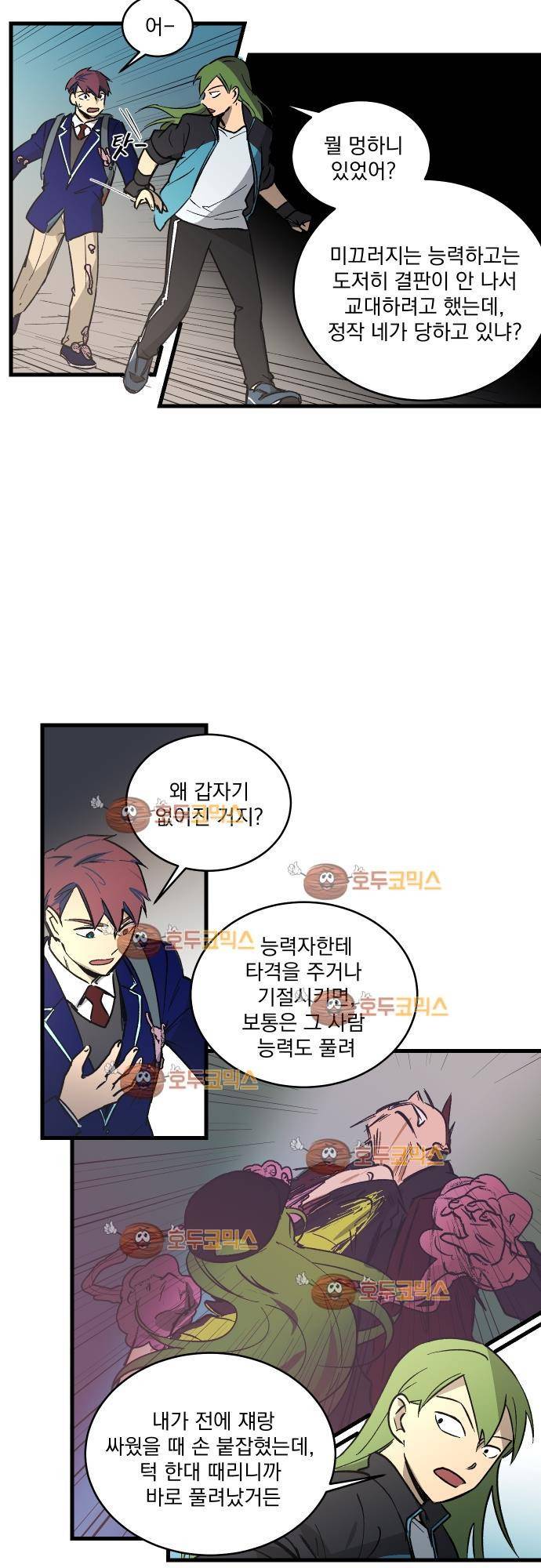 BESIDERS 15. EP 03 (7) 10
