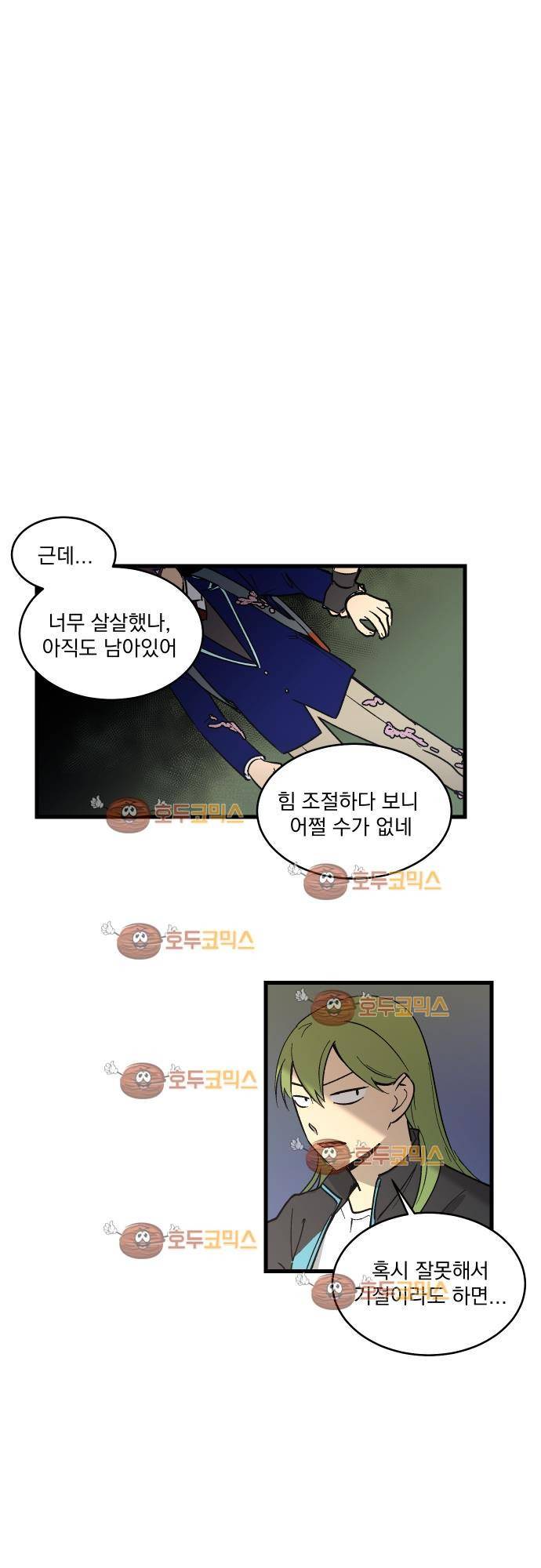 BESIDERS 15. EP 03 (7) 11