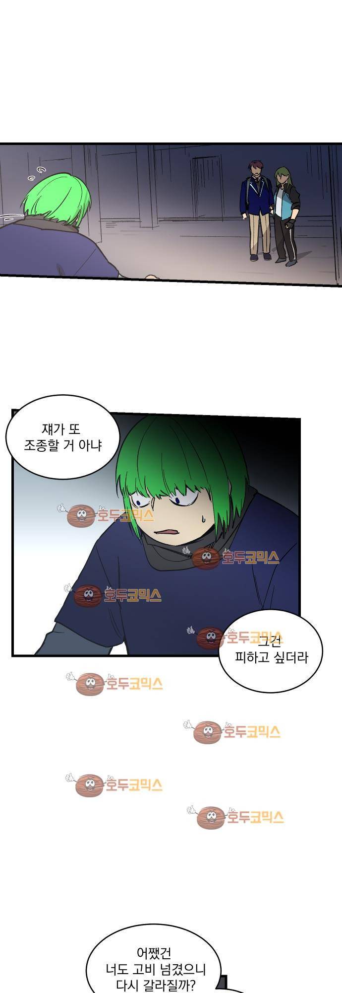 BESIDERS 15. EP 03 (7) 12