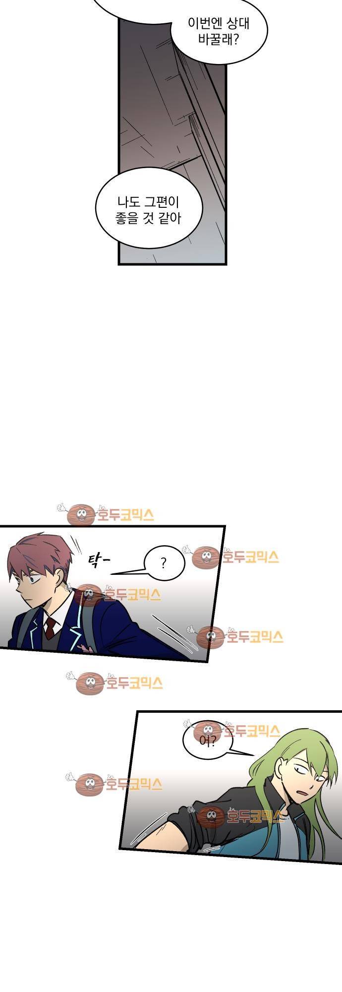 BESIDERS 15. EP 03 (7) 13