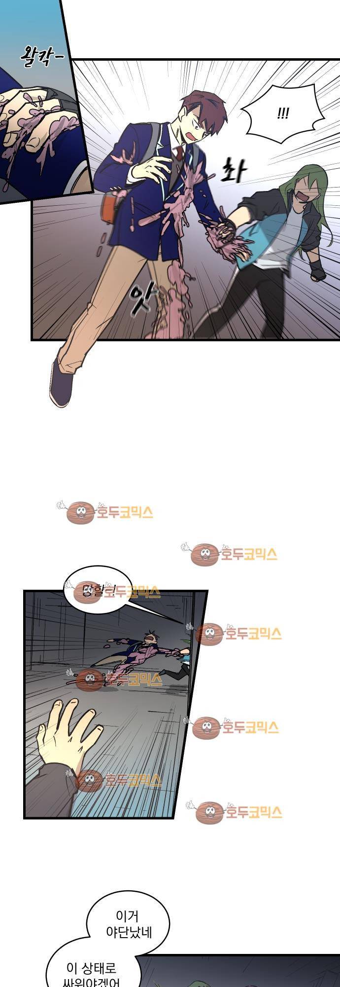 BESIDERS 15. EP 03 (7) 15