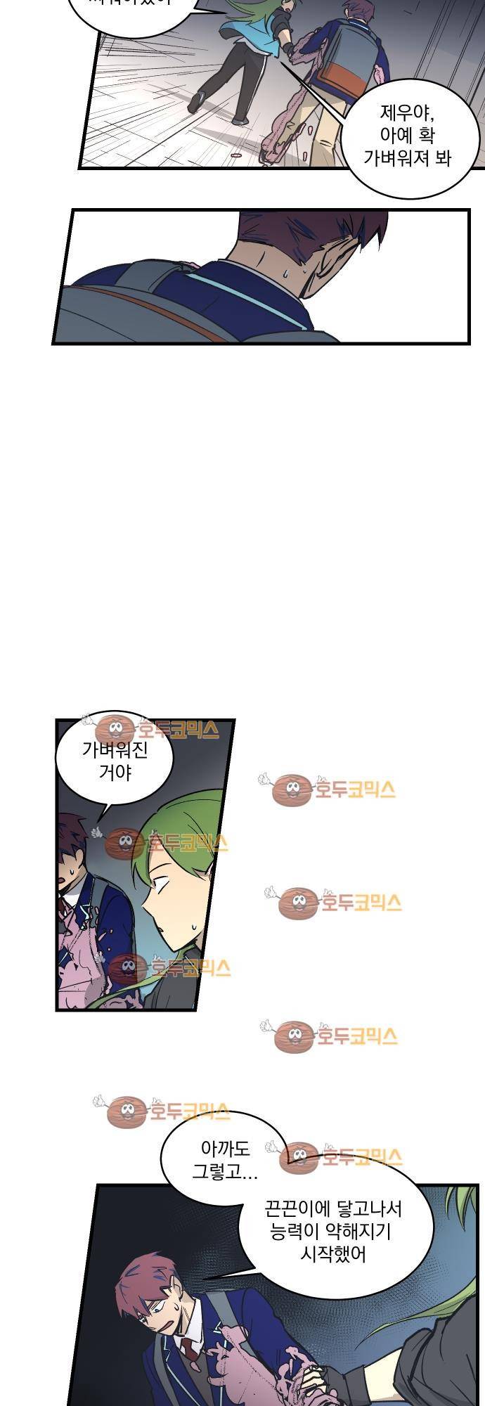 BESIDERS 15. EP 03 (7) 16