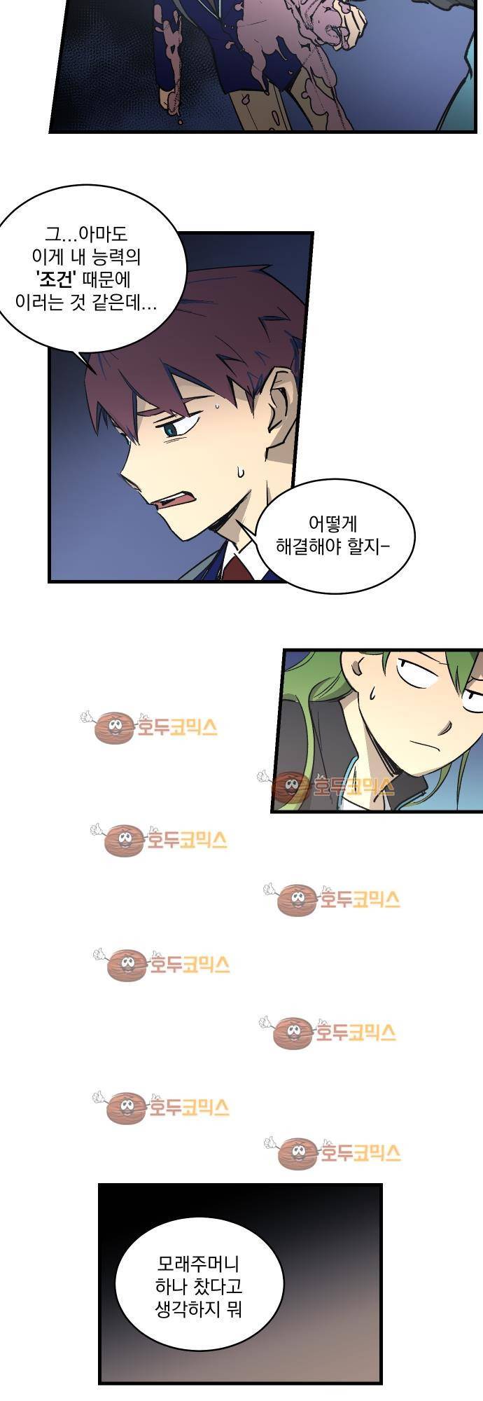 BESIDERS 15. EP 03 (7) 17