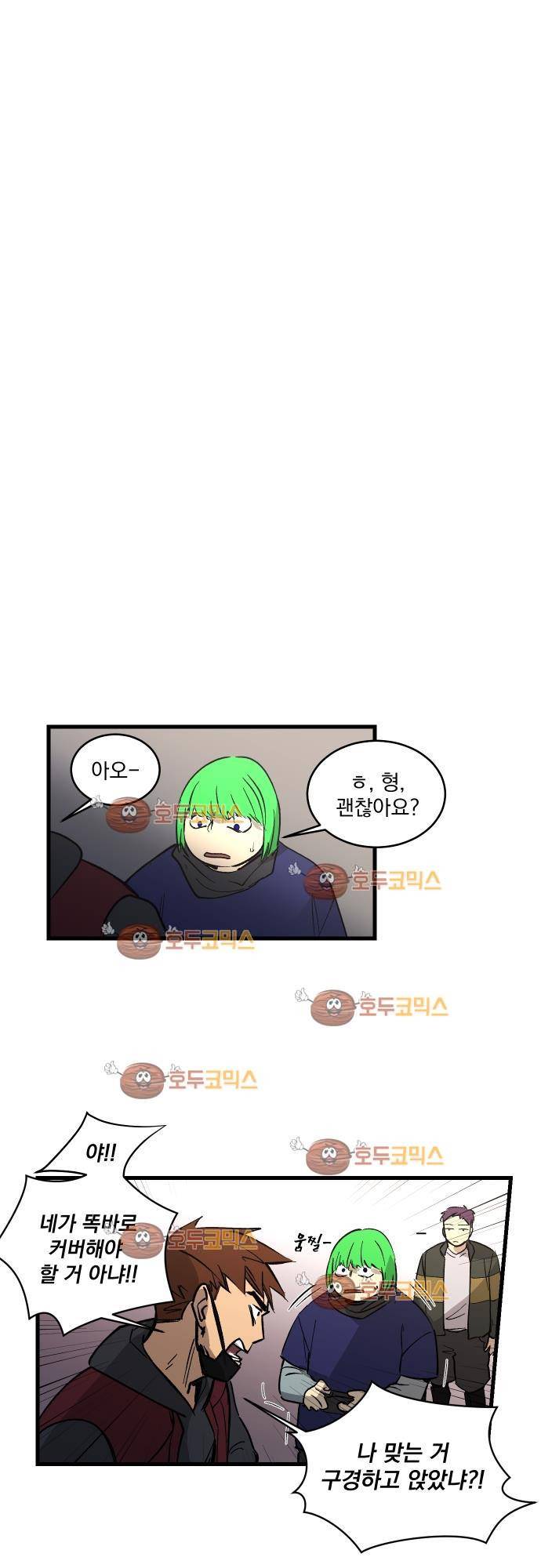 BESIDERS 15. EP 03 (7) 18