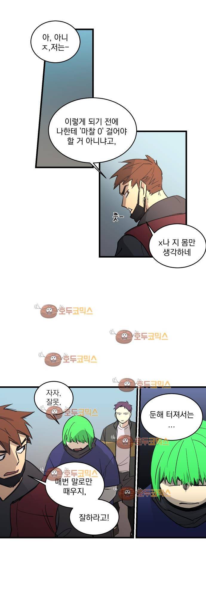 BESIDERS 15. EP 03 (7) 19