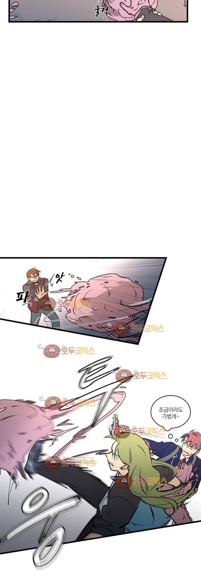 BESIDERS 15. EP 03 (7) 23