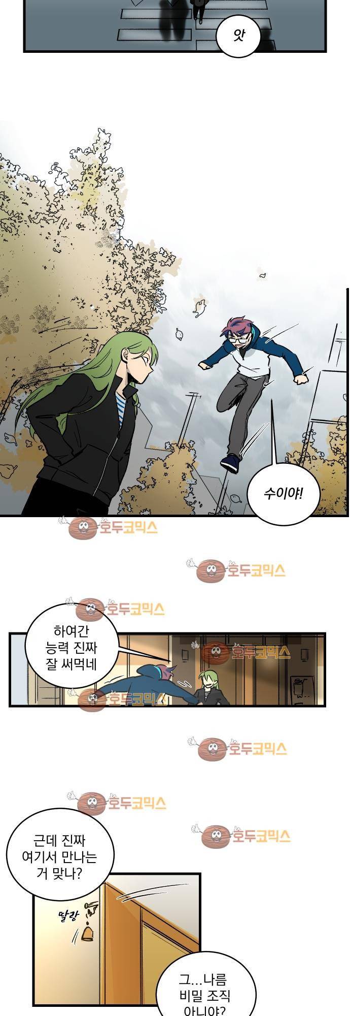 BESIDERS 25. EP 05 (1) 2