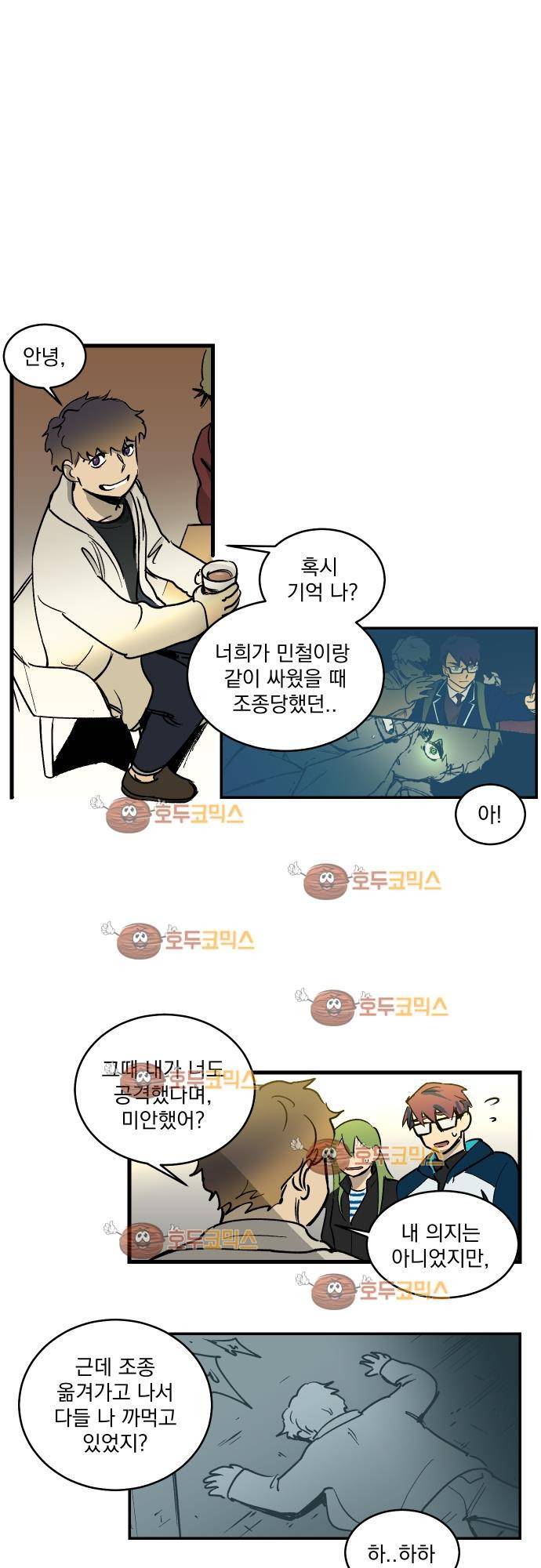 BESIDERS 25. EP 05 (1) 5