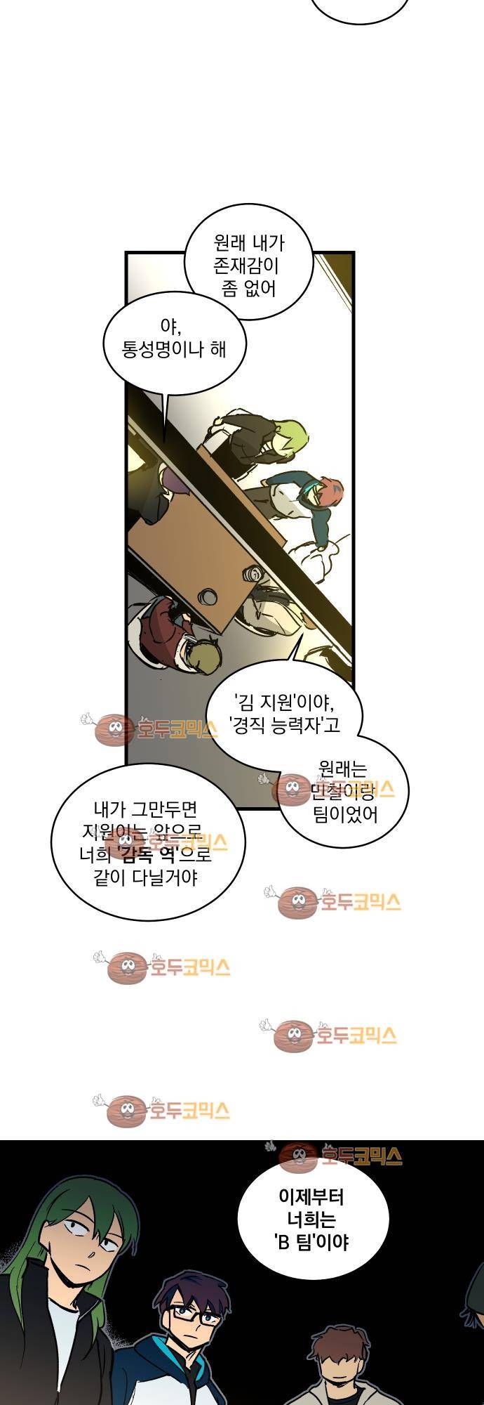 BESIDERS 25. EP 05 (1) 6