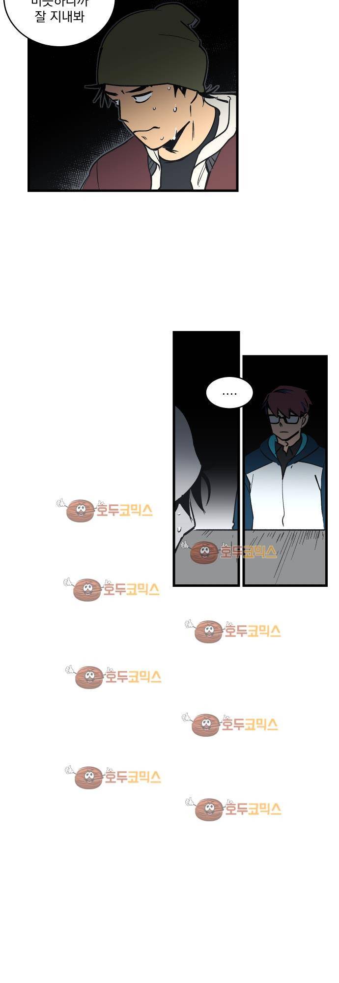 BESIDERS 25. EP 05 (1) 8