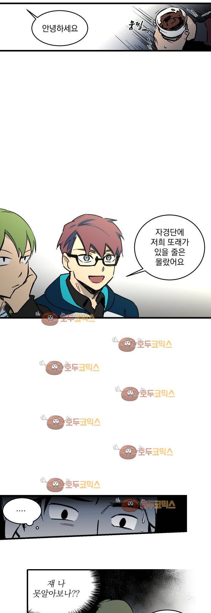 BESIDERS 25. EP 05 (1) 9